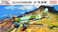 IJA Reconnaissance Airplane Ki-15-I Babs - The Tiger Squadron