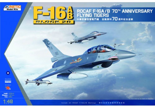 F-16A/B ROCAF 70th Anniversary Flying Tigers - Image 1